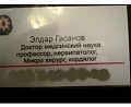 Нажмите на изображение для увеличения
Название: image-uni-128365-1524770452.jpeg
Просмотров: 483
Размер:	33.4 Кб
ID:	1280326