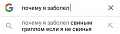 Нажмите на изображение для увеличения
Название: image-uni-128365-1217846178.jpeg
Просмотров: 463
Размер:	17.3 Кб
ID:	1281429