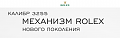 Нажмите на изображение для увеличения
Название: Снимок экрана 2016-02-03 в 23.32.26.png
Просмотров: 67
Размер:	36.7 Кб
ID:	1281536