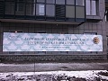 Нажмите на изображение для увеличения
Название: image-uni-128365-276056345.jpeg
Просмотров: 488
Размер:	84.7 Кб
ID:	1287312