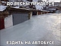 Нажмите на изображение для увеличения
Название: original 4.jpg
Просмотров: 644
Размер:	43.5 Кб
ID:	1287435