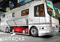 Нажмите на изображение для увеличения
Название: original 6.jpg
Просмотров: 548
Размер:	45.4 Кб
ID:	1287437
