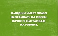 Нажмите на изображение для увеличения
Название: 2OkGiUrUvwM.jpg
Просмотров: 30
Размер:	51.4 Кб
ID:	1288455