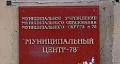 Нажмите на изображение для увеличения
Название: image-uni-128365-524592635.jpeg
Просмотров: 619
Размер:	55.4 Кб
ID:	1288648
