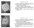 Нажмите на изображение для увеличения
Название: Урал.jpg
Просмотров: 419
Размер:	182.9 Кб
ID:	1291851