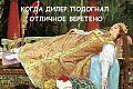 Нажмите на изображение для увеличения
Название: image-uni-128365-1881555969.jpeg
Просмотров: 471
Размер:	101.7 Кб
ID:	1292008