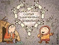Нажмите на изображение для увеличения
Название: image.jpeg
Просмотров: 51
Размер:	72.7 Кб
ID:	1293614