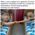 Нажмите на изображение для увеличения
Название: image.jpeg
Просмотров: 461
Размер:	85.2 Кб
ID:	1294167