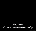Нажмите на изображение для увеличения
Название: image-uni-128365-11768706.jpeg
Просмотров: 448
Размер:	16.1 Кб
ID:	1294168