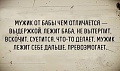 Нажмите на изображение для увеличения
Название: 1455481529_podborka_vecher_04.jpg
Просмотров: 530
Размер:	43.9 Кб
ID:	1295130