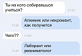 Нажмите на изображение для увеличения
Название: image-uni-128365-109338831.jpeg
Просмотров: 543
Размер:	37.6 Кб
ID:	1298048