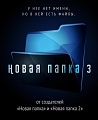 Нажмите на изображение для увеличения
Название: image-uni-128365-262557297.jpeg
Просмотров: 599
Размер:	36.6 Кб
ID:	1298050