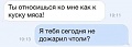 Нажмите на изображение для увеличения
Название: image-uni-128365-341483744.jpeg
Просмотров: 473
Размер:	13.2 Кб
ID:	1300383
