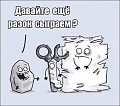 Нажмите на изображение для увеличения
Название: image-uni-128365-538202643.jpeg
Просмотров: 481
Размер:	47.3 Кб
ID:	1300384