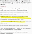 Нажмите на изображение для увеличения
Название: image-uni-128365-308946982.jpeg
Просмотров: 601
Размер:	101.8 Кб
ID:	1300385