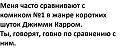 Нажмите на изображение для увеличения
Название: image-uni-128365-163010992.jpeg
Просмотров: 400
Размер:	98.3 Кб
ID:	1303312