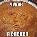 Нажмите на изображение для увеличения
Название: image-uni-128365-628716868.jpeg
Просмотров: 559
Размер:	110.6 Кб
ID:	1306974
