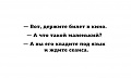 Нажмите на изображение для увеличения
Название: i398^cimgpsh_orig.jpg
Просмотров: 55
Размер:	16.0 Кб
ID:	1309483