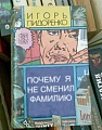 Нажмите на изображение для увеличения
Название: image-uni-128365-1232577582.jpeg
Просмотров: 515
Размер:	97.4 Кб
ID:	1310350