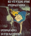 Нажмите на изображение для увеличения
Название: image-uni-128365-1792839033.jpeg
Просмотров: 515
Размер:	93.4 Кб
ID:	1310353