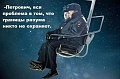 Нажмите на изображение для увеличения
Название: image-uni-128365-486157599.jpeg
Просмотров: 560
Размер:	47.2 Кб
ID:	1310354