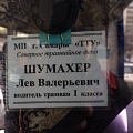 Нажмите на изображение для увеличения
Название: image-uni-128365-18807432.jpeg
Просмотров: 558
Размер:	80.1 Кб
ID:	1310360
