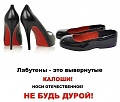 Нажмите на изображение для увеличения
Название: original.jpg
Просмотров: 498
Размер:	41.5 Кб
ID:	1310614
