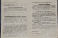 Нажмите на изображение для увеличения
Название: DSC_9076-1.jpg
Просмотров: 172
Размер:	403.7 Кб
ID:	1311256