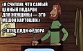 Нажмите на изображение для увеличения
Название: image.jpeg
Просмотров: 595
Размер:	48.1 Кб
ID:	1317982