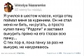Нажмите на изображение для увеличения
Название: image-uni-128365-864541968.jpeg
Просмотров: 460
Размер:	63.1 Кб
ID:	1317994