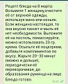 Нажмите на изображение для увеличения
Название: image.jpeg
Просмотров: 471
Размер:	89.6 Кб
ID:	1318521