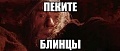 Нажмите на изображение для увеличения
Название: image-uni-128365-812985890.jpeg
Просмотров: 379
Размер:	29.8 Кб
ID:	1321338