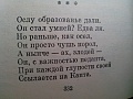 Нажмите на изображение для увеличения
Название: image.jpeg
Просмотров: 72
Размер:	60.0 Кб
ID:	1321417