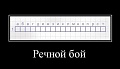 Нажмите на изображение для увеличения
Название: image.jpeg
Просмотров: 666
Размер:	21.7 Кб
ID:	1322065