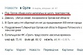 Нажмите на изображение для увеличения
Название: image-uni-128365-1604858877.jpeg
Просмотров: 374
Размер:	54.1 Кб
ID:	1322067
