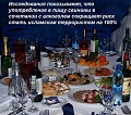 Нажмите на изображение для увеличения
Название: image-uni-128365-346371908.jpeg
Просмотров: 384
Размер:	64.3 Кб
ID:	1322069