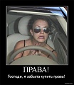 Нажмите на изображение для увеличения
Название: f03124473946.jpg
Просмотров: 677
Размер:	49.4 Кб
ID:	1322371