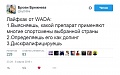 Нажмите на изображение для увеличения
Название: лайфхак.jpg
Просмотров: 536
Размер:	35.7 Кб
ID:	1322389