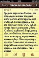 Нажмите на изображение для увеличения
Название: 149942_588485451178831_1067812226_n.jpg
Просмотров: 506
Размер:	44.9 Кб
ID:	1322491