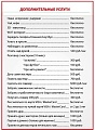 Нажмите на изображение для увеличения
Название: image-uni-128365-1305919067.jpeg
Просмотров: 534
Размер:	92.7 Кб
ID:	1323197