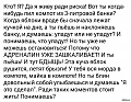 Нажмите на изображение для увеличения
Название: 1416207082_710011855.JPG
Просмотров: 559
Размер:	143.8 Кб
ID:	1323441