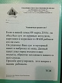 Нажмите на изображение для увеличения
Название: желудки.jpg
Просмотров: 473
Размер:	57.2 Кб
ID:	1324227