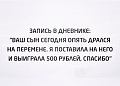 Нажмите на изображение для увеличения
Название: image-uni-128365-1270532629.jpeg
Просмотров: 513
Размер:	39.1 Кб
ID:	1324509