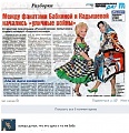 Нажмите на изображение для увеличения
Название: image-uni-128365-1364351128.jpeg
Просмотров: 534
Размер:	125.1 Кб
ID:	1328288