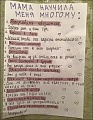 Нажмите на изображение для увеличения
Название: 7371847.jpg
Просмотров: 521
Размер:	101.8 Кб
ID:	1329438