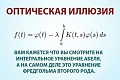 Нажмите на изображение для увеличения
Название: image-uni-128365-680664171.jpeg
Просмотров: 428
Размер:	60.1 Кб
ID:	1329774