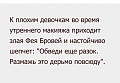 Нажмите на изображение для увеличения
Название: 250056_1097658426946793_2380550016030871458_n.jpg
Просмотров: 357
Размер:	23.5 Кб
ID:	1330577
