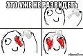 Нажмите на изображение для увеличения
Название: 14060336751391.jpeg
Просмотров: 108
Размер:	24.5 Кб
ID:	1331951