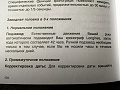 Нажмите на изображение для увеличения
Название: IMG_2972.JPG
Просмотров: 909
Размер:	307.6 Кб
ID:	1333892