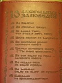 Нажмите на изображение для увеличения
Название: IMG_7854.jpg
Просмотров: 42
Размер:	348.9 Кб
ID:	1334708